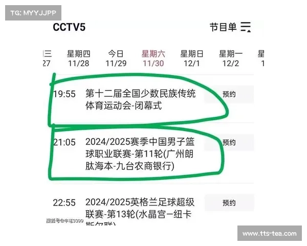 30日赛事直播 30日赛事直播