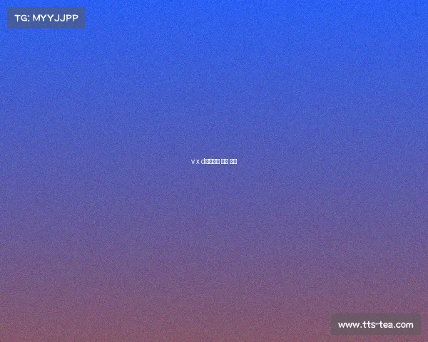 v x d实况赛事 实况 直播