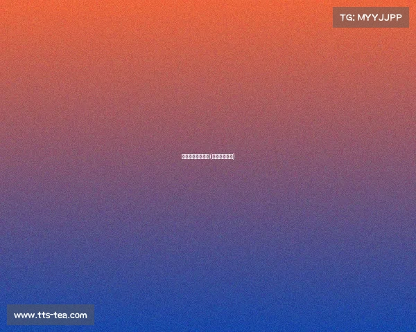 体育赛事包括围棋(何为体育赛事) 体育赛事包括围棋(何为体育赛事)