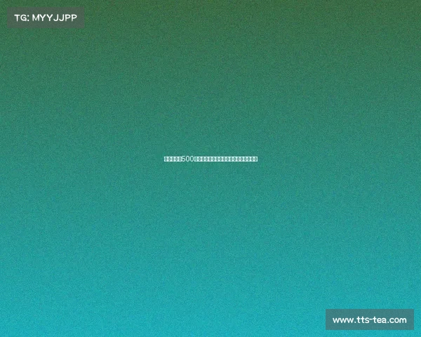 墨尔本赛事500彩票竞猜盛宴赢取百万奖金共享幸运时刻