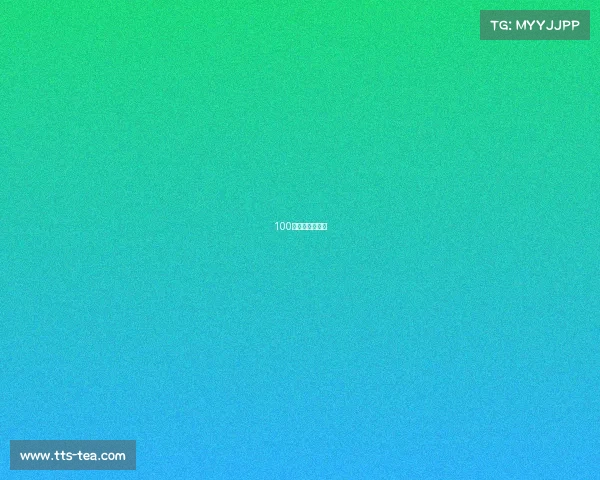 100公里越野赛奖金