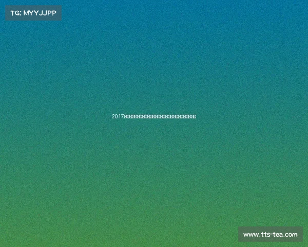 2017年中国高尔夫巡回赛辉煌征程全记录赛事高潮迭起精彩瞬间永存