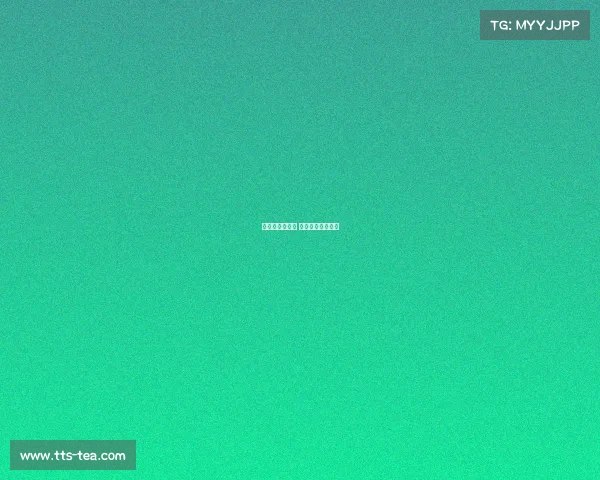 台球赛事轻松查 全能助手一手掌握