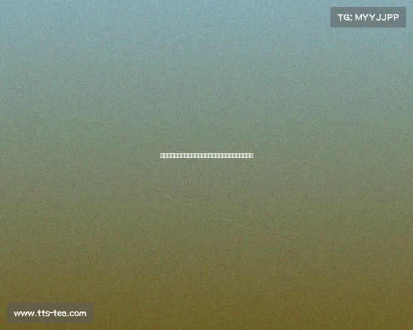 屈福特英冠赛事连胜势头强劲积分排名稳步提升向升级区迈进